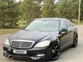 Mercedes-Benz S 350 2008 годаүшін8 000 000 тг. в Алматы – фото 14