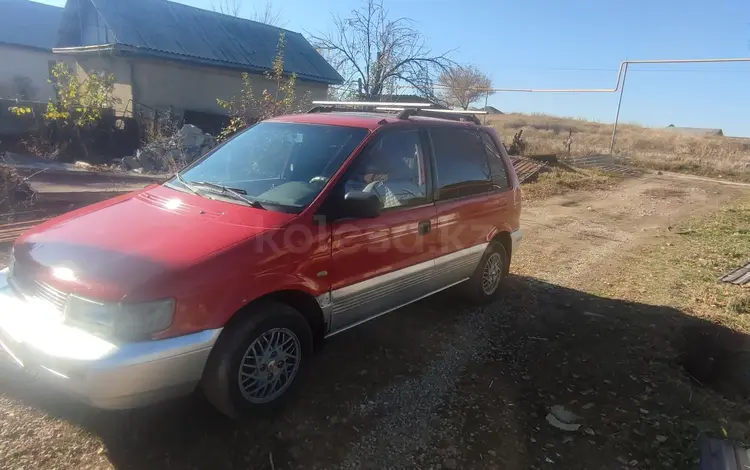 Mitsubishi Space Runner 1993 годаfor1 600 000 тг. в Талгар