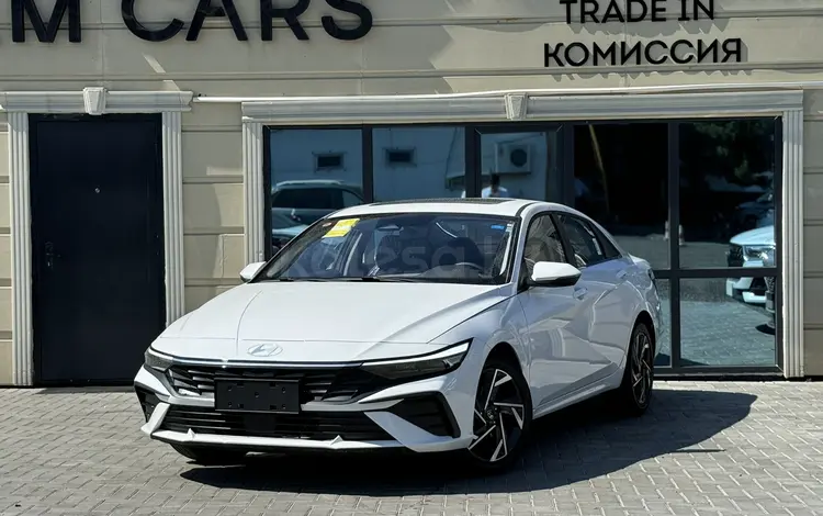 Hyundai Elantra 2024 года за 10 000 000 тг. в Алматы