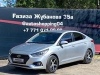 Hyundai Accent 2018 года за 7 100 000 тг. в Актобе