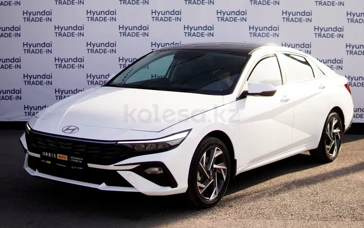 Hyundai Elantra 2023 годаүшін12 500 000 тг. в Тараз