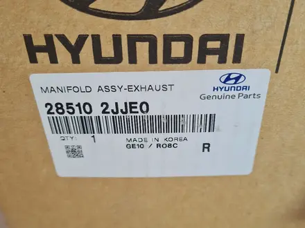 Глушитель + катализатор Hyundai Tucson NX4 2.5 за 100 000 тг. в Кызылорда – фото 6