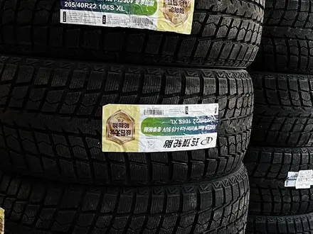 Шины зимние Ling Long 265/40/R22 за 50 000 тг. в Алматы