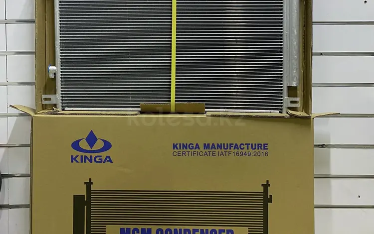 Радиатор кондиционер радиатор охлаждения радиатор основнойүшін1 000 тг. в Алматы
