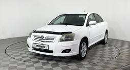 Toyota Avensis 2008 годаүшін2 630 000 тг. в Караганда