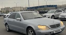 Mercedes-Benz S 320 1999 года за 2 800 000 тг. в Астана – фото 2