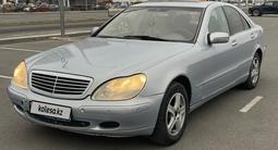 Mercedes-Benz S 320 1999 года за 2 800 000 тг. в Астана