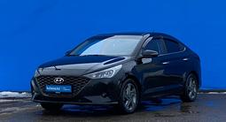 Hyundai Accent 2021 годаүшін7 080 000 тг. в Алматы
