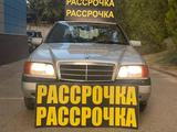 Mercedes-Benz C 220 1995 года за 2 254 000 тг. в Алматы