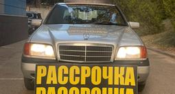 Mercedes-Benz C 220 1995 года за 2 254 000 тг. в Алматы