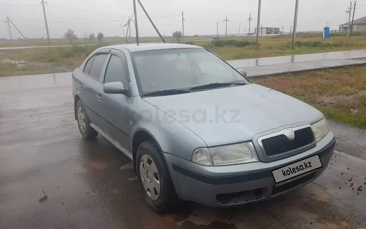 Skoda Octavia 2006 годаүшін2 900 000 тг. в Астана