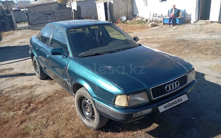 Audi 80 1994 года за 1 500 000 тг. в Аркалык