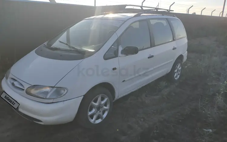 Ford Galaxy 1996 годаfor1 100 000 тг. в Уральск