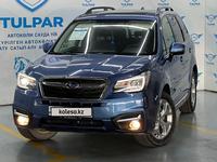 Subaru Forester 2018 годаүшін11 050 000 тг. в Алматы