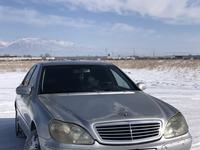 Mercedes-Benz S 320 1999 годаүшін3 400 000 тг. в Алматы