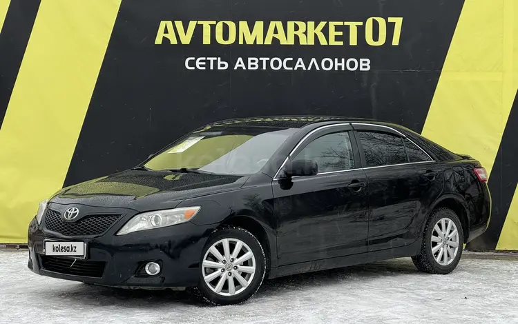 Toyota Camry 2010 годаүшін6 950 000 тг. в Уральск