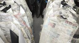 Крыло за 2 500 тг. в Алматы