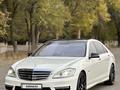 Mercedes-Benz S 550 2008 годаfor8 200 000 тг. в Алматы – фото 4