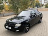 ВАЗ (Lada) Priora 2170 2010 года за 1 450 000 тг. в Уральск