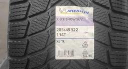 Michelin X-ICE SNOW SUV 285/45 R22 за 550 000 тг. в Алматы – фото 2