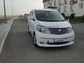 Toyota Alphard 2005 года за 4 500 000 тг. в Актау – фото 15