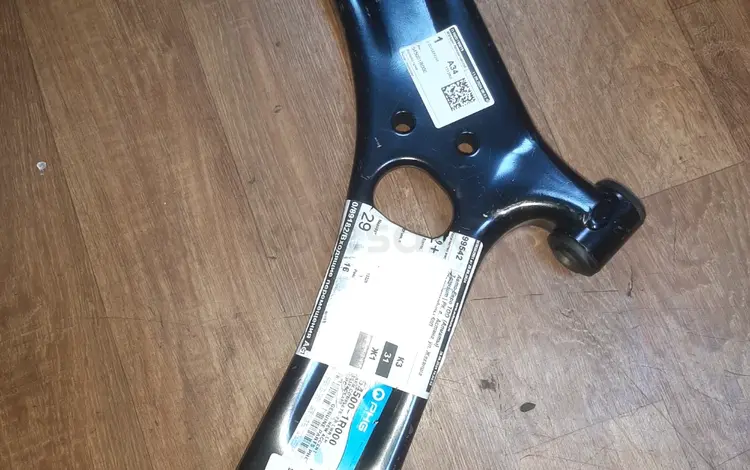 Рычаг передний левый, правый 54500-1R000 за 17 000 тг. в Астана