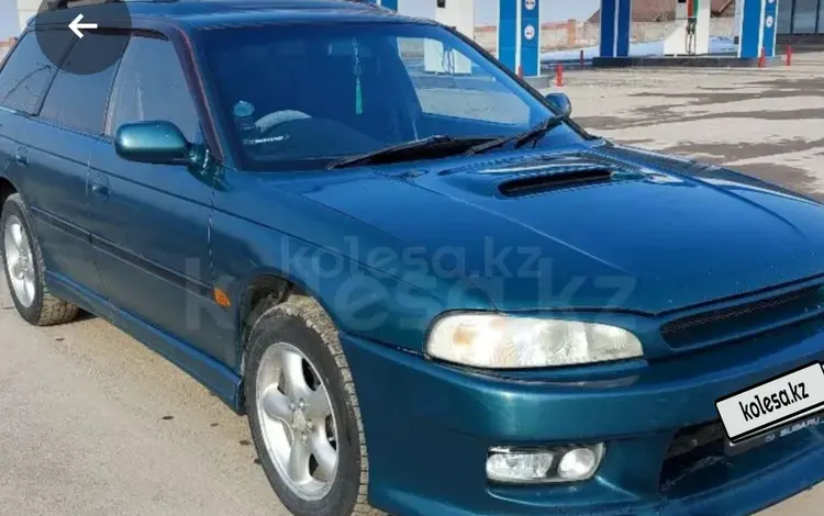 Subaru Legacy 1995 годаүшін1 600 000 тг. в Алматы