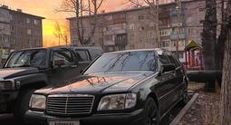 Mercedes-Benz S 320 1995 годаfor2 800 000 тг. в Караганда