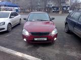 ВАЗ (Lada) Priora 2170 2008 года за 1 500 000 тг. в Уральск