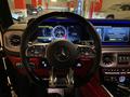 Mercedes-Benz G 63 AMG 4MATIC 2022 года за 129 900 000 тг. в Алматы – фото 3