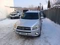 Toyota RAV4 2009 годаүшін6 300 000 тг. в Усть-Каменогорск