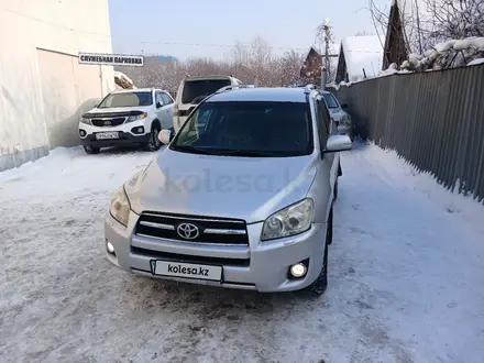 Toyota RAV4 2009 года за 6 300 000 тг. в Усть-Каменогорск