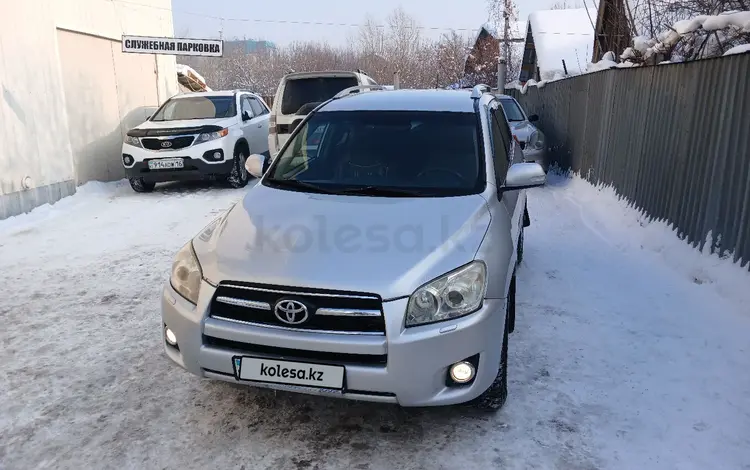 Toyota RAV4 2009 годаүшін6 300 000 тг. в Усть-Каменогорск