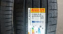 Pirelli P zero PZ4*275/35 R23 V 315/30 R23 BMWүшін400 000 тг. в Алматы – фото 2