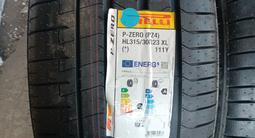 Pirelli P zero PZ4*275/35 R23 V 315/30 R23 BMW за 400 000 тг. в Алматы – фото 3