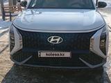 Hyundai Mufasa 2023 годаүшін11 800 000 тг. в Алматы