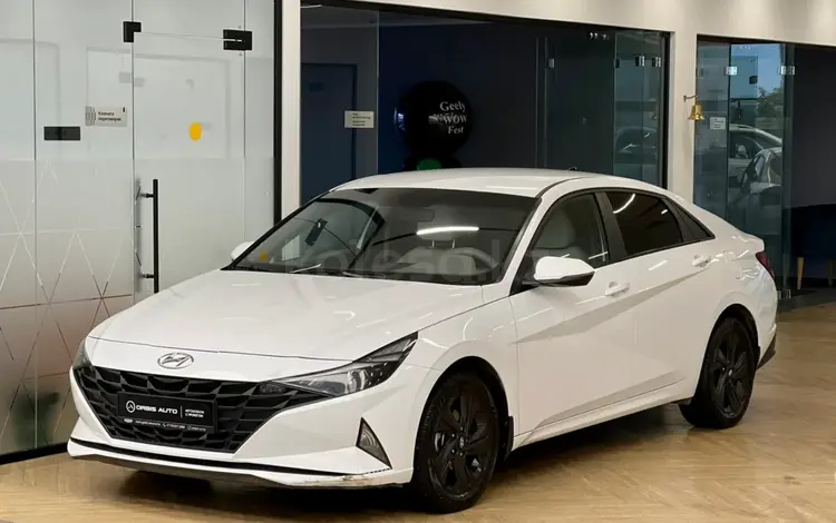Hyundai Elantra 2021 годаүшін7 350 000 тг. в Астана