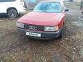 Audi 80 1988 годаfor550 000 тг. в Тайынша – фото 3