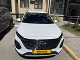 Chery Tiggo 2 Pro 2024 года за 5 250 000 тг. в Караганда – фото 5