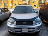 Toyota RAV4 2001 года за 5 000 000 тг. в Риддер