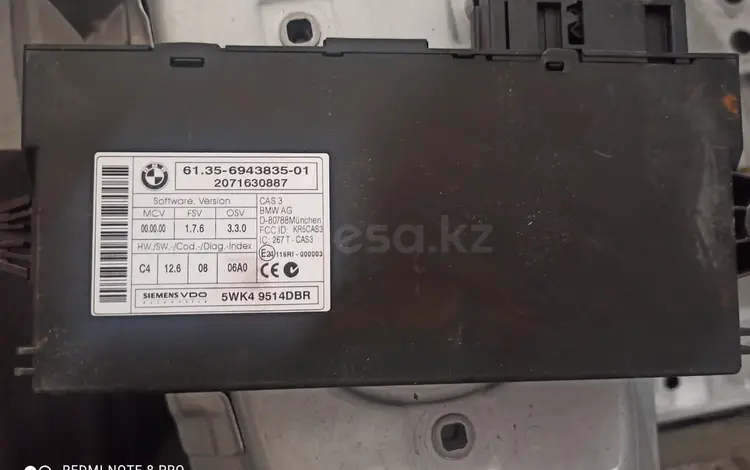Блок управления CAS BMW E60 рейсталингүшін40 000 тг. в Алматы