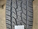 Шины Maxxis 225/65/R17 AT 771 за 66 000 тг. в Алматы