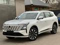 Changan CS75 Plus 2025 года за 11 990 000 тг. в Алматы