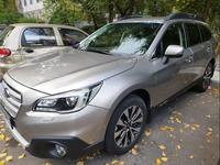 Subaru Outback 2015 года за 10 500 000 тг. в Алматы