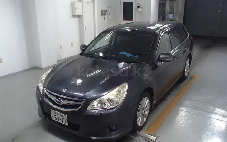 Subaru Legacy 2009 года за 10 000 тг. в Алматы