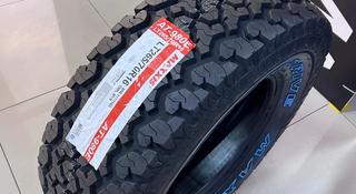 Maxxis AT-980E Worm-Drive 265/70R16 117/114Q PR8үшін66 000 тг. в Алматы