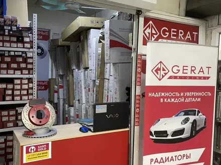Радиатор охлаждения за 45 000 тг. в Алматы – фото 2
