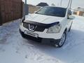 Nissan Qashqai 2008 года за 5 700 000 тг. в Шымкент – фото 13