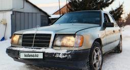 Mercedes-Benz E 230 1985 года за 1 150 000 тг. в Алматы