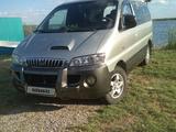 Hyundai Starex 2001 года за 2 000 000 тг. в Кызылорда – фото 5